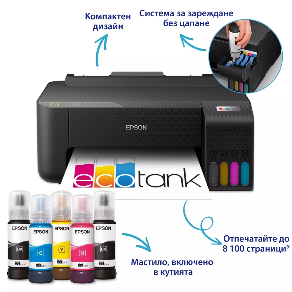 Epson EcoTank L1230 PRT Мастилоструен принтер Epson EcoTank L1230 PRT Мастилоструен принтер